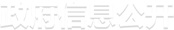 麻豆成人視頻信息
公开